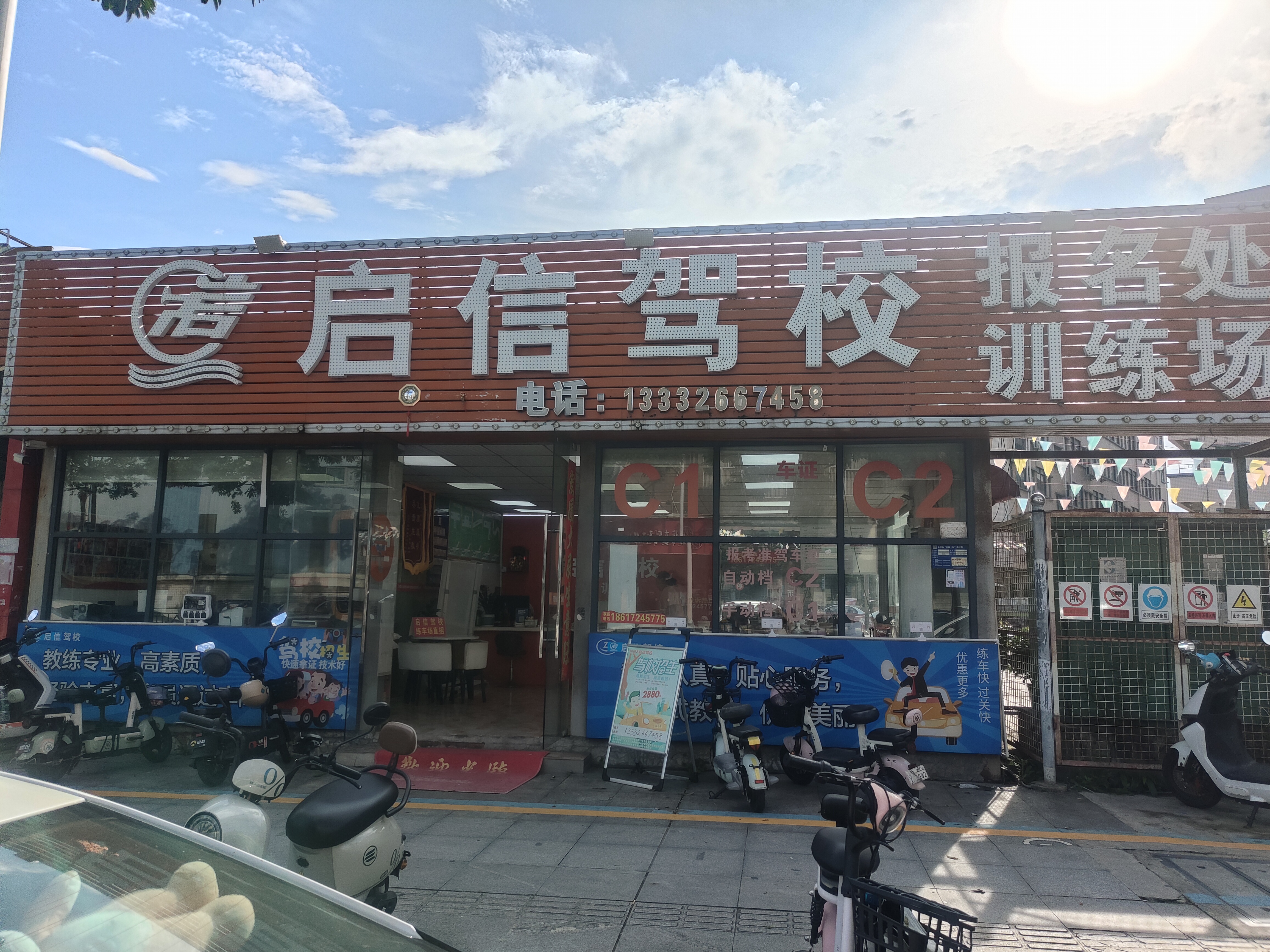 深圳考驾照 驾照 学车 启信驾校 长安C1C2学车 长安靠谱驾校 长安考驾驶证 长安就近练车